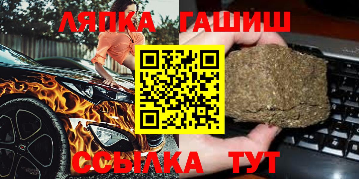 ГЕРОИН Беслан