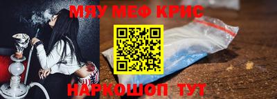 мет Бугуруслан