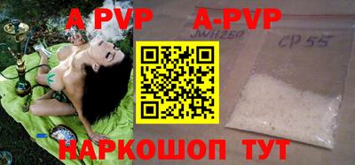 мяу мяу кристалл Будённовск