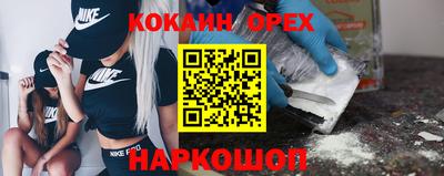 PSILOCYBIN Бузулук