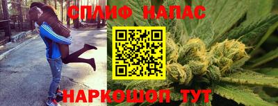 мяу мяу кристалл Будённовск
