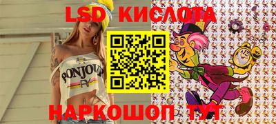PSILOCYBIN Бузулук