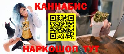 мяу мяу кристалл Будённовск
