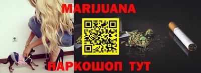 мяу мяу кристалл Будённовск