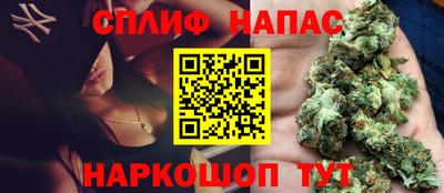 мяу мяу кристалл Будённовск
