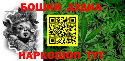 мяу мяу кристалл Будённовск
