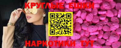 мяу мяу кристалл Будённовск
