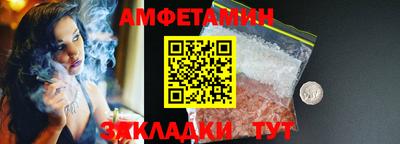 мяу мяу кристалл Будённовск