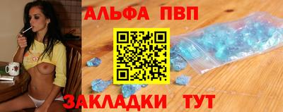 мяу мяу кристалл Будённовск