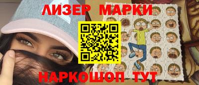 PSILOCYBIN Бузулук