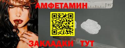 мяу мяу кристалл Будённовск