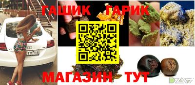 PSILOCYBIN Бузулук