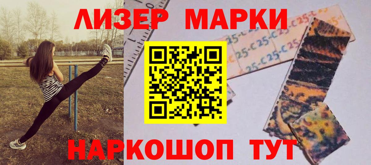 LSD-25 экстази кислота  Вход с VPN  Лсд 25 экстази ecstasy  Беслан 