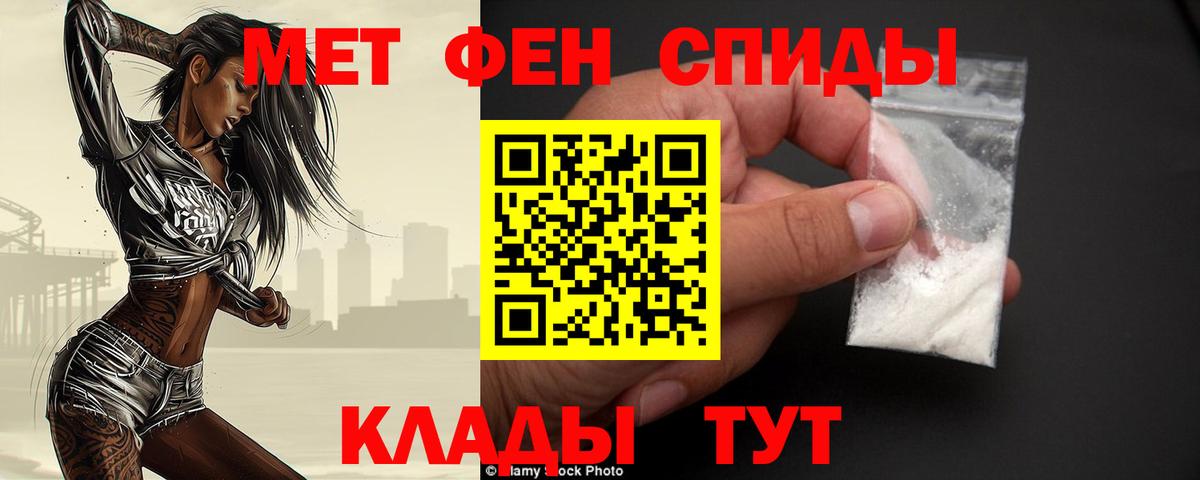 Беслан  Метамфетамин винт  Вход с VPN 