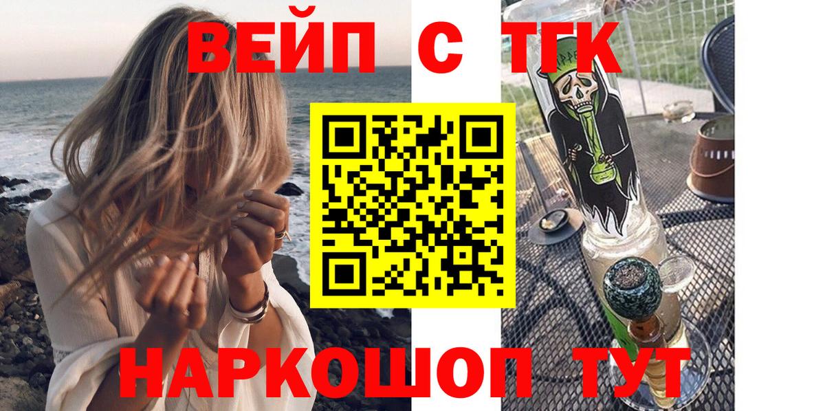 Дистиллят ТГК жижа Беслан