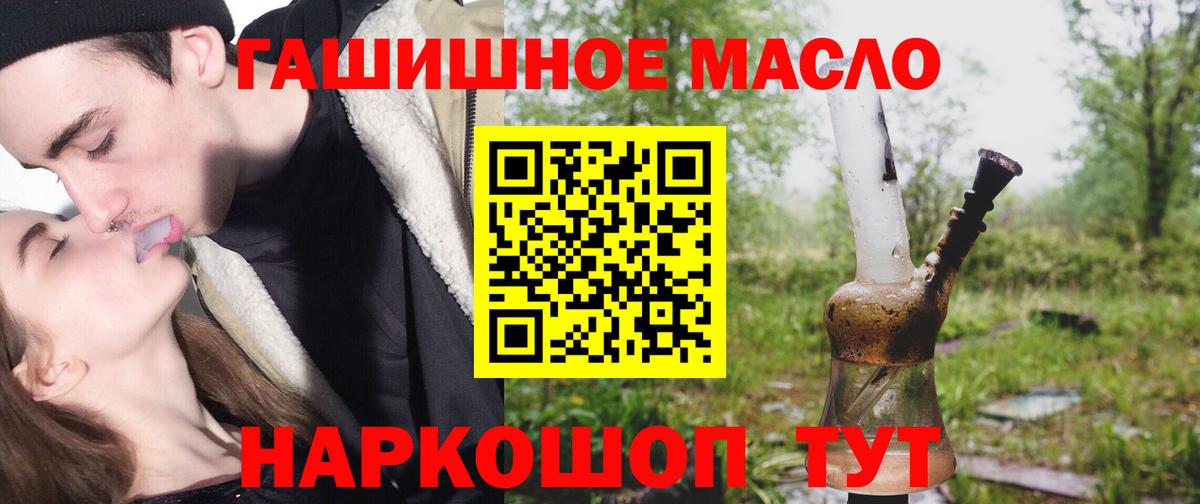 Дистиллят ТГК жижа  Вход с VPN  Беслан 