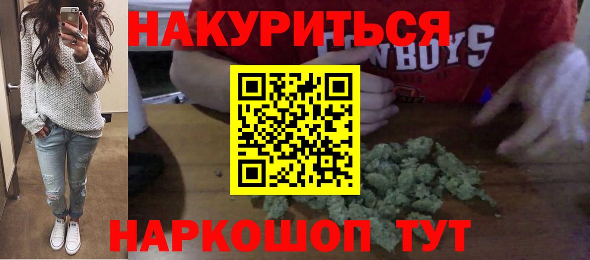 Марихуана марихуана  Вход с VPN  Беслан  Бошки марихуана семена  Бошки марихуана THC 21% 